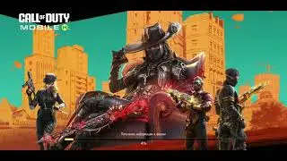 CODm. НЕ вход в Activision. Что делать?