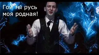 Гой ты русь моя родная Есенин