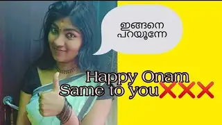 Happy onam എന്ന് പറയുമ്പോ same to you എന്ന് പറയല്ലേ- Use these phrases instead👍👍👍👍