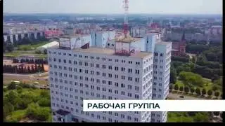 Антон Алиханов возглавит рабочую группу по разработке проекта реконструкции Дома Советов