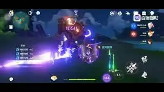 Raiden Shogun Leaked Gameplay | Genshin Impact 2.1