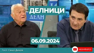 Анонс на 