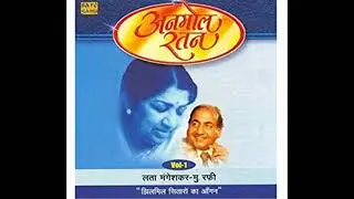 Lata Mangeshkar & Mohd  Rafi - Rimjhim Ke Geet