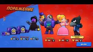 Карта дня в Brawl Stars! Ограбление
