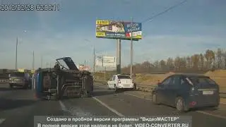Обочечники-наказание. Мгновенная карма. №3