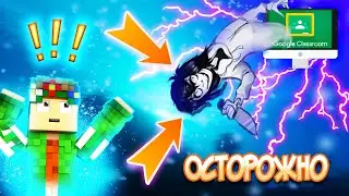 КЛАССРУМ УБИВАЕТ!! ТЕМНОЕ ПРОШЛОЕ КЛАССРУМА И КАК ИСЧЕЗАЛИ ДЕТИ???! Майнкрафт | Vime world