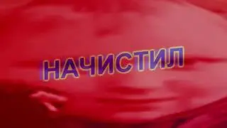 пацан очень вежливо начистил ебало и оно его поблагодарило