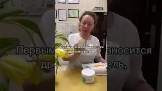 Бандажное обёртывание Fabrinarine
