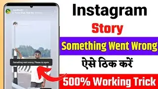 Something Went Wrong Please Try Again Instagram Story Problem Solution |  Insta Story problem