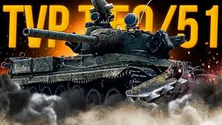 TVP T50/51 - ЧУДЕСНЫЕ 2 ИЗ 4 В ЗЕМЛЮ. ПЬЁМ ПИВАСИК, ИГРАЕТ В ТАНКИ.