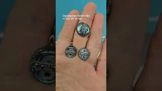 Марказиты Капельное серебро  Перламутр Абалон #серебрянаялилияуфа