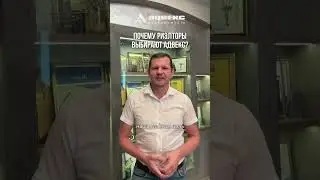Почему риэлторы выбирают Адвекс❓