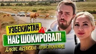 We didn't expect this! Hitchhiking through Uzbekistan – Samarkand, Bukhara, and unexpected advent...