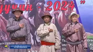 Zavhan nutgiin  aduuchin zaluus 2024