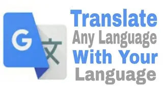 HOW TO TRANSLATE AND WORD OF ANY LANGUAGE IN ANDROID PHONE-2017!!!!!!