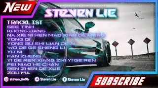 【 Ven 】Manyao Electro《See Tinh ✘ Khong Bang ✘ 那些你很冒险的梦 ✘ 歌词 ✘ 永不失联的爱》[ High Bpm ]