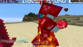 damn of anarchy. Holyworld pvp