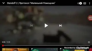 ДЕТАЛЬНЫЙ ОБЗОР ТРЕЙЛЕРА 0.15.0!ДАТА ВЫХОДА ОБНОВЛЕНИЯ!