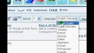 Funny text-to-speech site!