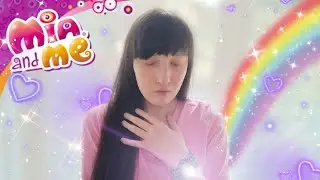 КЛИП 🦄 МИЯ И Я 🦄 ~ ОКОЛО ТЕБЯ ~