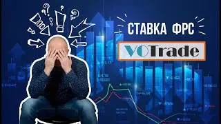 Итоговый Обзор  инструментов рынков 