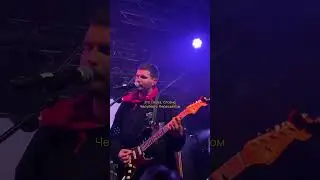 Noize MC - Всё как у людей (Стокгольм 11.05.22)