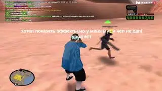 КРАСИВАЯ СБОРКА САМП ДЛЯ СЛАБЫХ ПК + РОЗЫГРЫШ