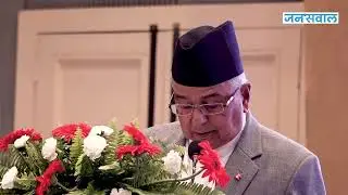 युवाहरुको आवश्यक्ता र भावना अनुसारको नीति आवश्यकः राष्ट्रपति