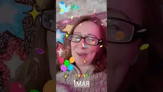 1 мая 2023 г.