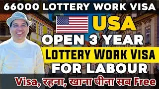 USA WORK VISA | 66,000 H-2B Temporary Non-Agricultural USA Workers VISA | USA WORK VISA
