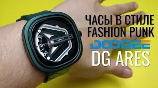 Часы в стиле ФЭШН ПАНК 🤘 Обзор смарт часов Doogee DG Ares🏷️