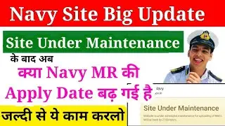 Navy Online Form Date Extended 2021 | Navy mr site in under maintenance | Navy aa sar merit list