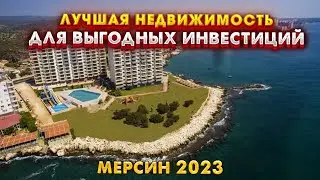 Investments in Real Estate in Turkey, Mersin | Apartments in Marshall residential complex, Mersin...