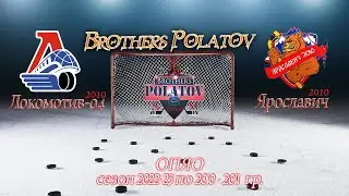Ярославич-2010 vs Локомотив-2010