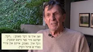 Reciting Itzik Manger’s Poem, “Afn Veg Shteyt a Boym (By the Road Stands a Tree)”