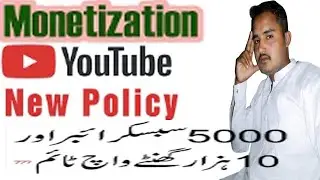 Youtube Monetization .Latest Update  10k Subscriber and 10k Watchtime)