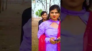 Kamini Girlfriend 