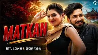 Matkan || Bittu Sorkhi , Sudha Yadav || Gagan Haryanvi || Haryanvi Song 2021 || Red Hills Music