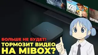 What to do if video is lagging on Mi Box TV set-top boxes