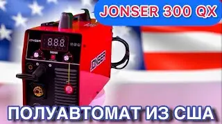 Сварочный полуавтомат JONSER 300 QX
