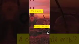 Как урыть фразой