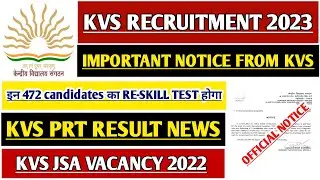 KVS RECRUITMENT 2022 IMPORTANT NOTICE | KVS PRT RESULT 2023 NEWS | KVS JSA VACANCY | KVS PRT EXAM