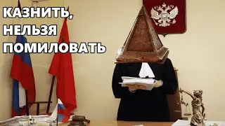 СТРАШНЫЙ суд над токсиками | Dead by Daylight