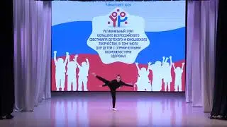 Танец «Модерн» исп  Синицына Екатерина