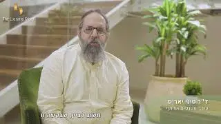 צוות קבוצת לוצאטו עונה על שאלות והפעם: מהי בקשת פטנט בין-לאומית, PCT