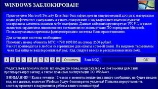 A quick way to unlock your computer from Trojan WinLocker.