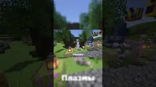 НАБОР НА ПРИВАТНЫЙ СЕРВЕР 1.20.1  