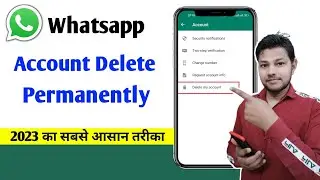 Whatsapp Account Delete Kaise Kare Permanently | How To Delete Whatsapp Account 2023
