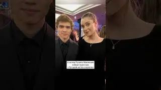 Настя Годунова и Рузиль Минекаев из "Слово пацана" Оцени образ от 0-10