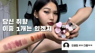 립덕후가 진짜 최애립 다 푼다. 안보면 손해임 ㄹㅇ